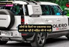 New Mahindra Bolero