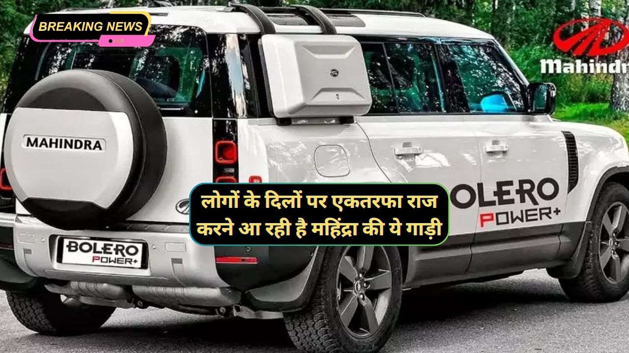 New Mahindra Bolero