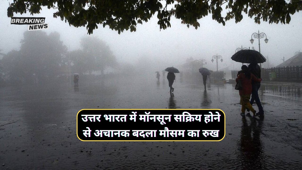 Monsoon Rain Alert 3 August