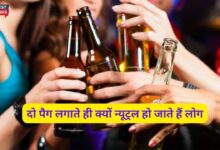 Liquor Effect Hindi