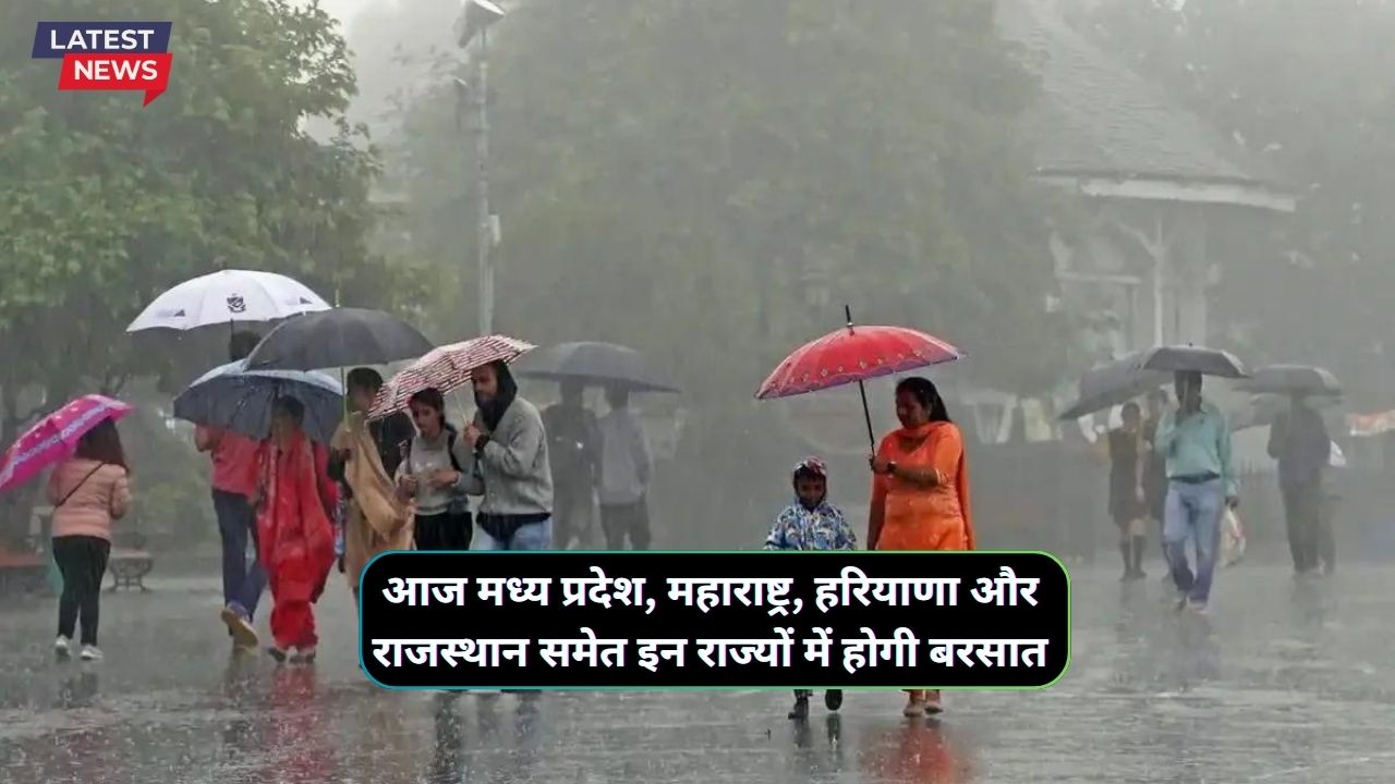 Monsoon Forecast 7 August 2024