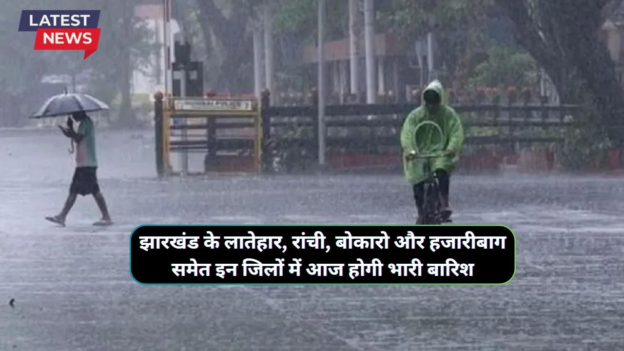 Monsoon Forecast Jharkhand 24 August