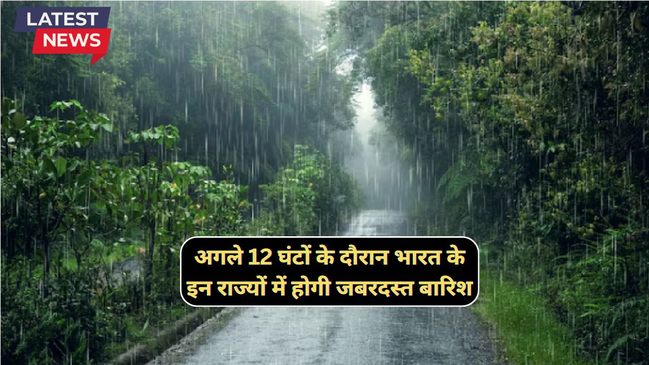 Monsoon Forecast News 22 August