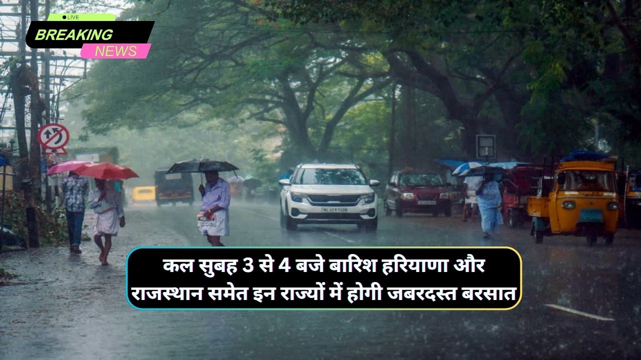 Monsoon Forecast Tomorrow 9 August