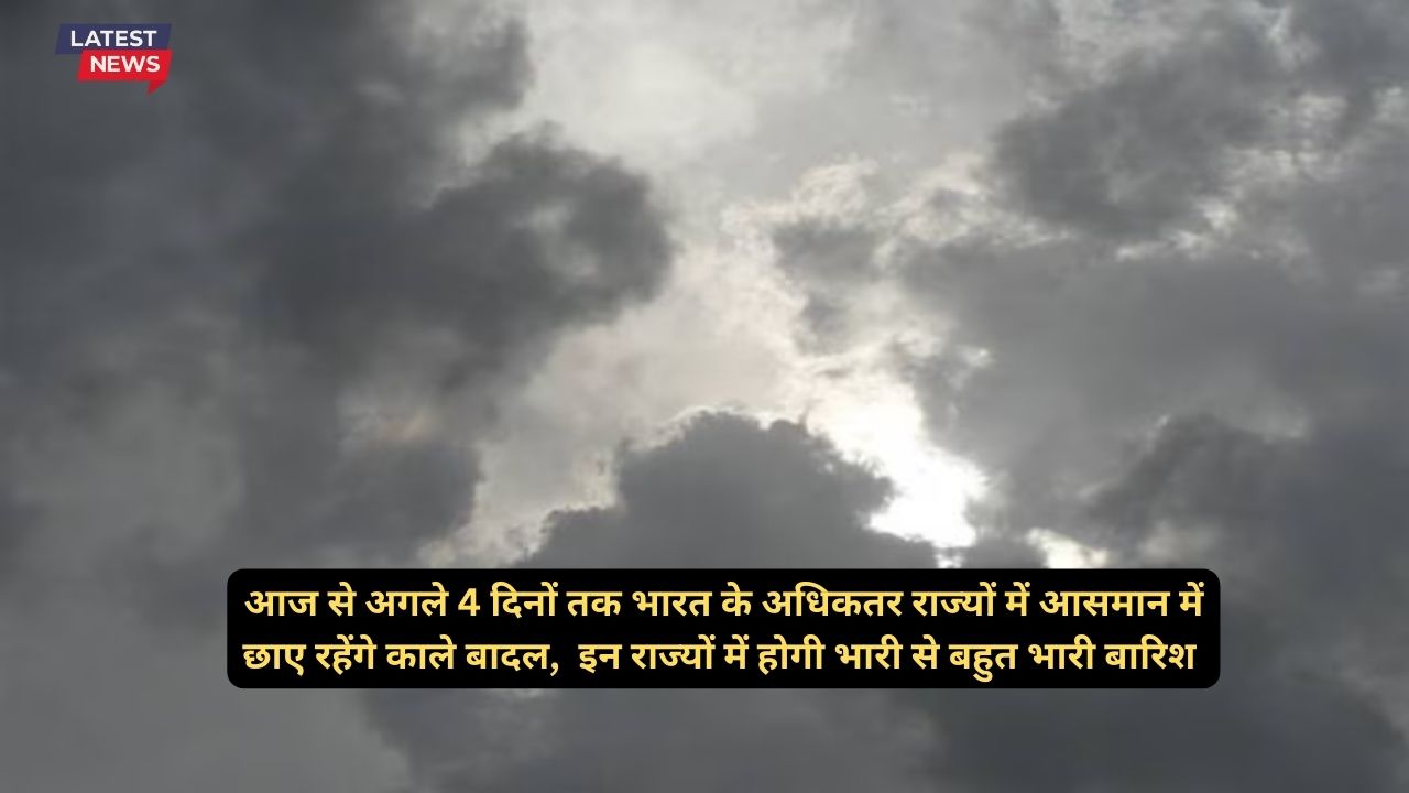 Monsoon Rain Alert 2 August 2024