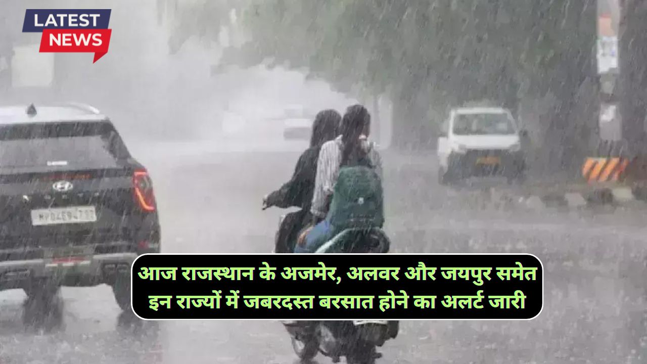 Monsoon Rain Alert Rajasthan 10 August