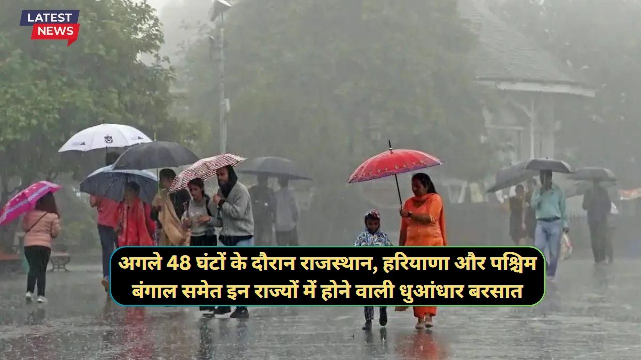 Monsoon Rain Alert Today 3 August