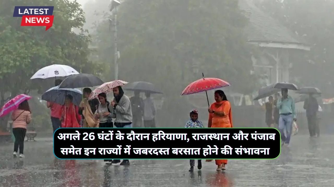 Monsoon Rain Alert Today 31 August