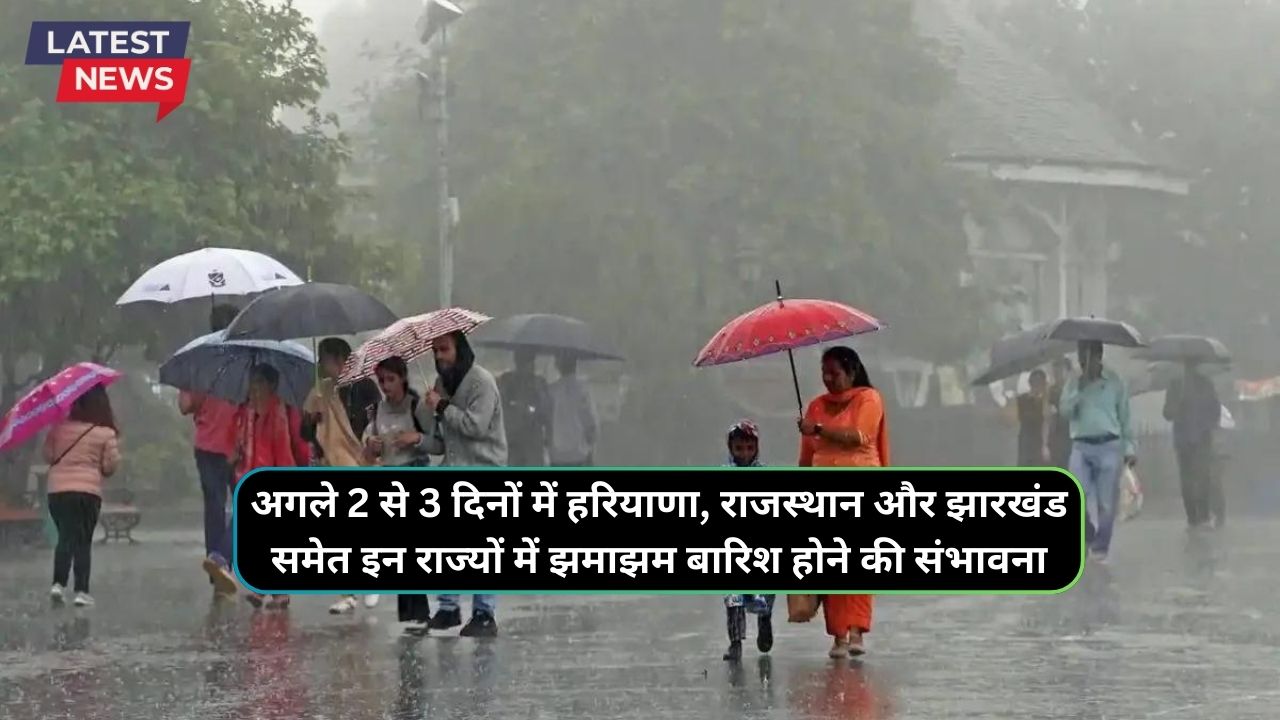 Monsoon Rain Alert 25 August 