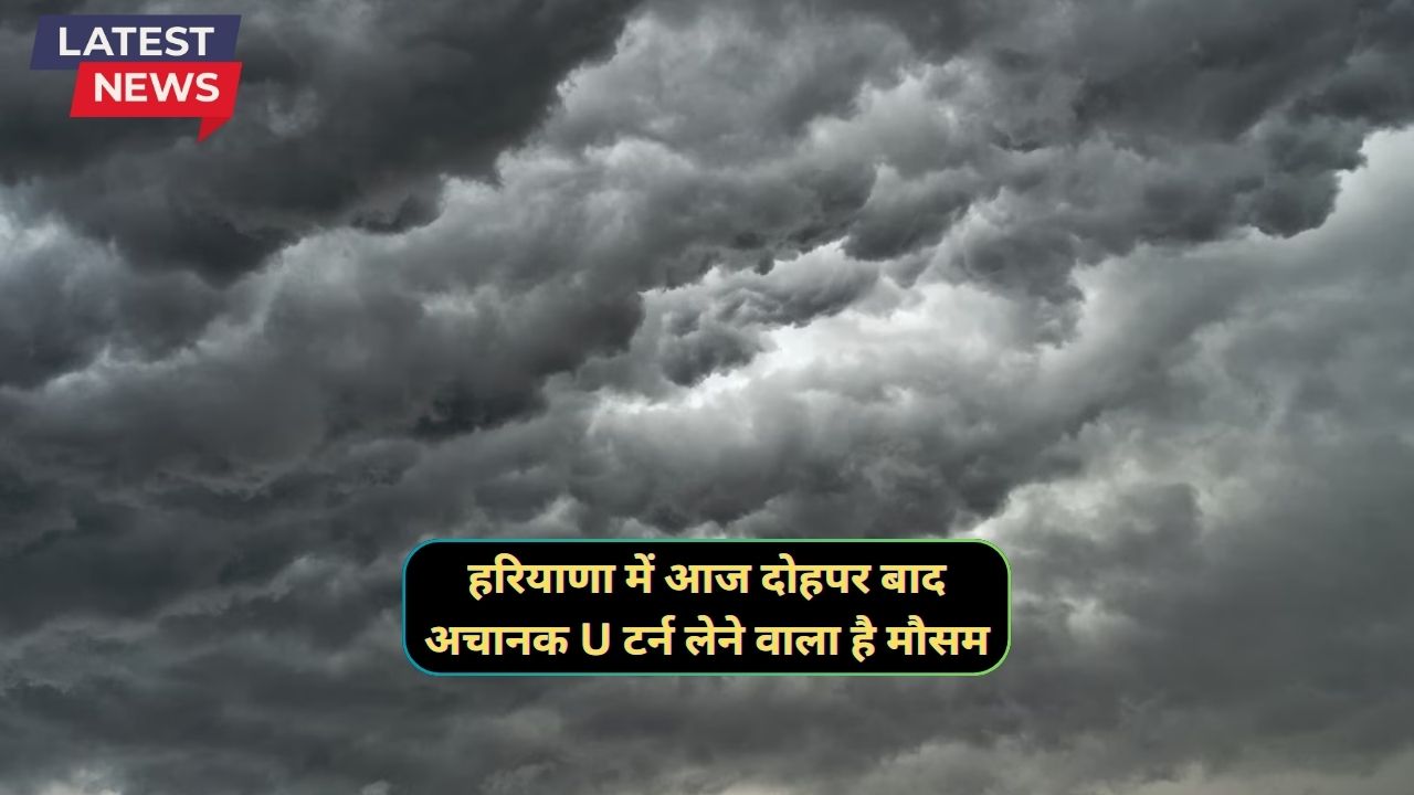 Monsoon Update 22 August 2024