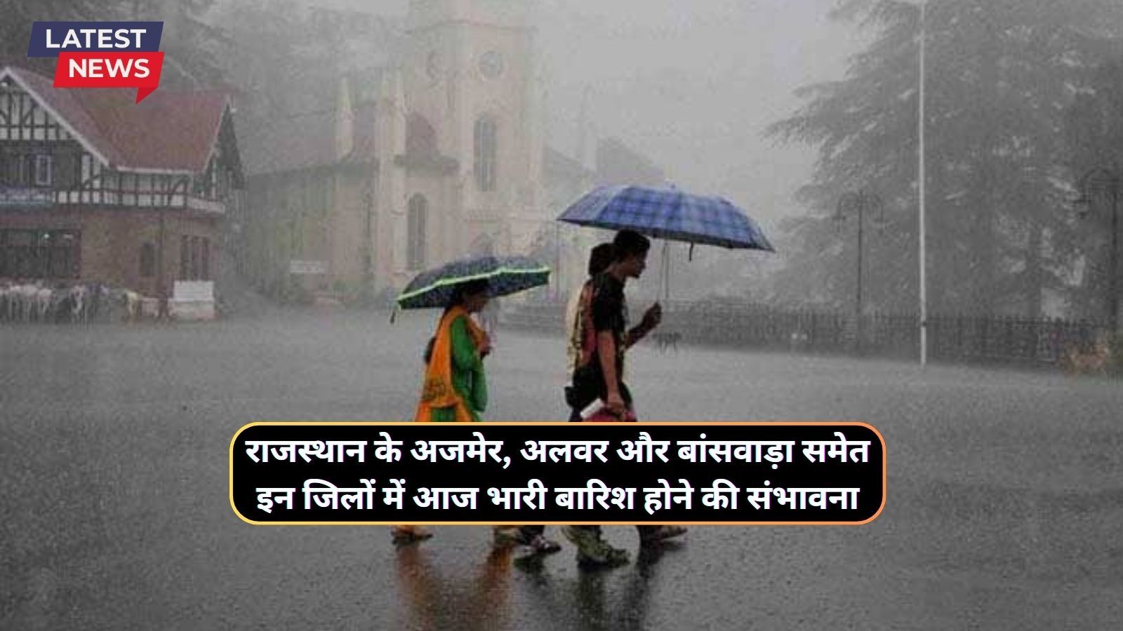 Rajasthan Ka Mausam 7 October  