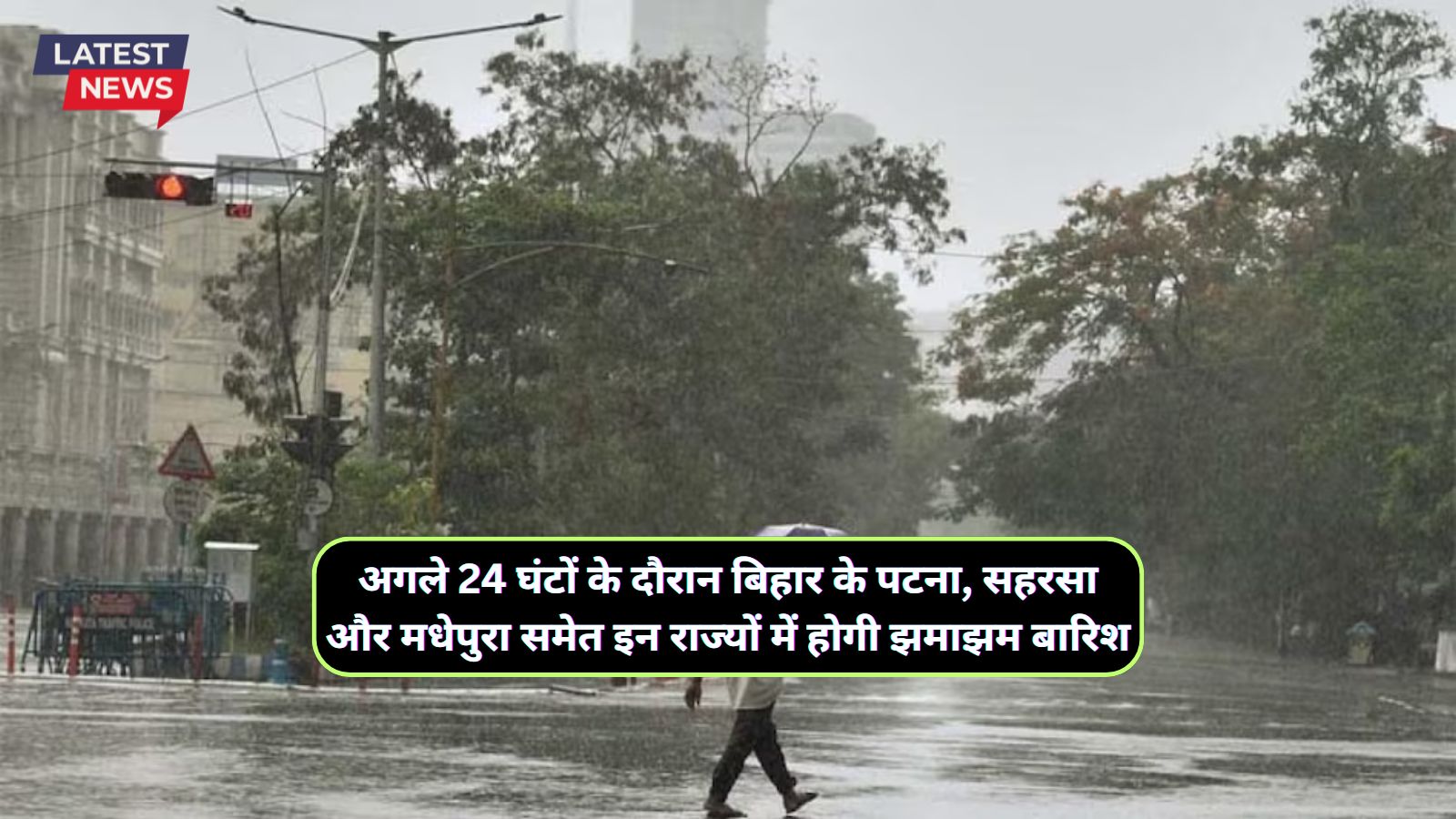 Monsoon Update Bihar 9 August