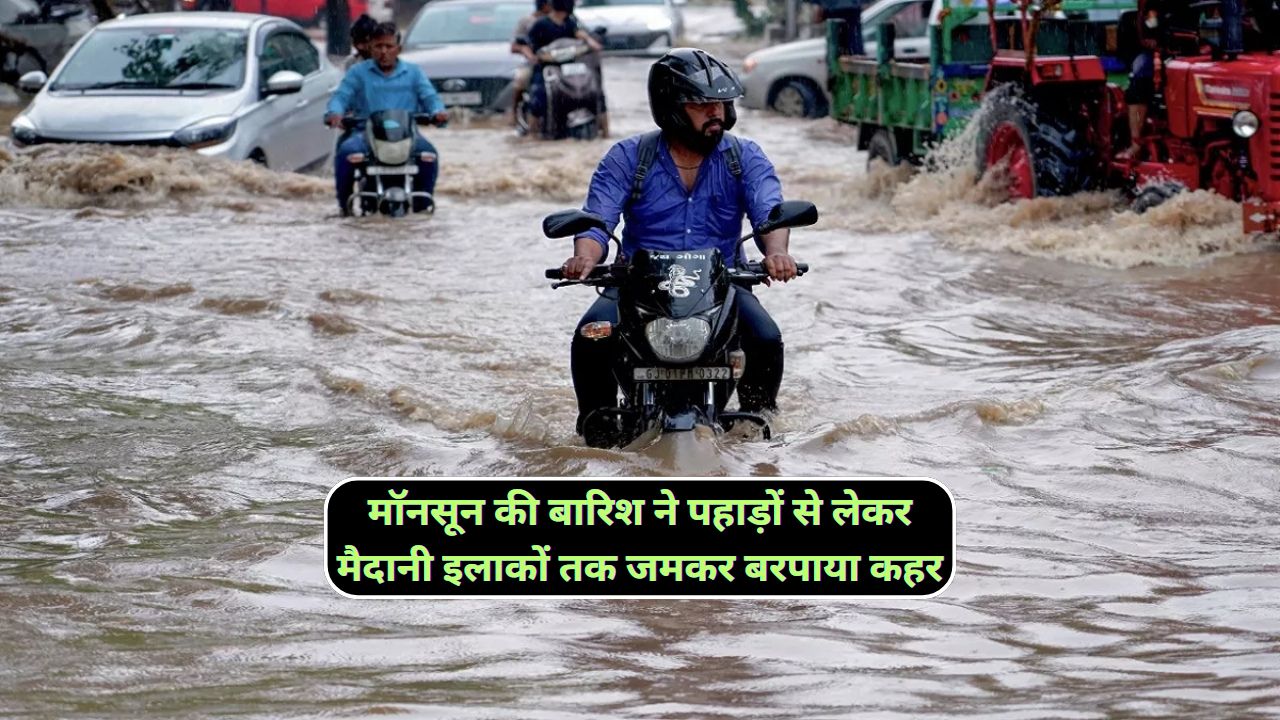 Monsoon Forecast Haryana 16 August 2024