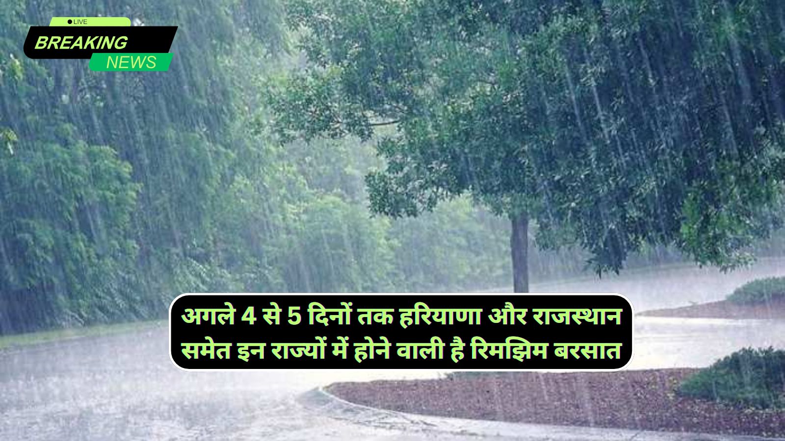 Monsoon Update News 9 August