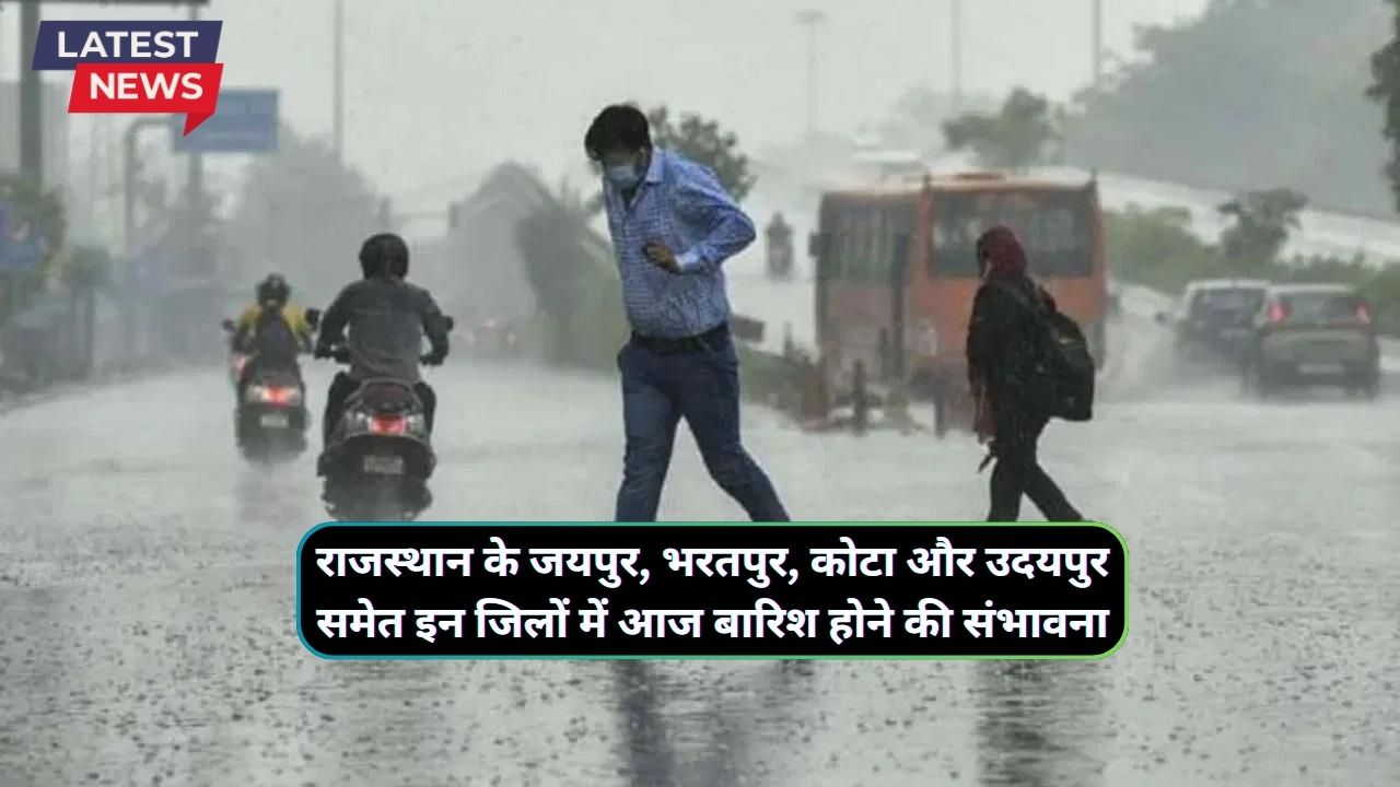 Monsoon Update Rajasthan 25 August