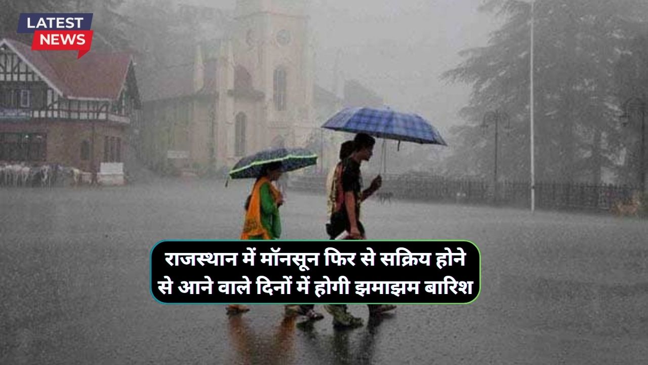 Monsoon Update Rajasthan 30 August 2024