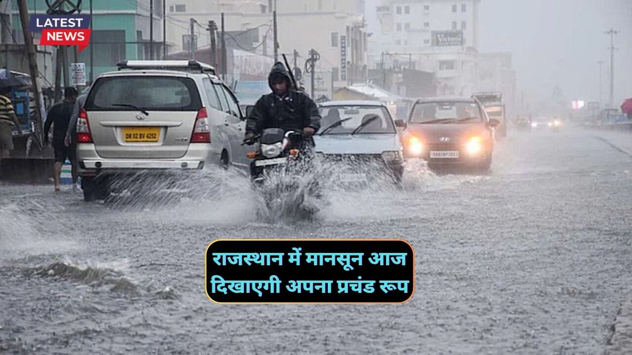 Monsoon Forecast Rajasthan 21 August