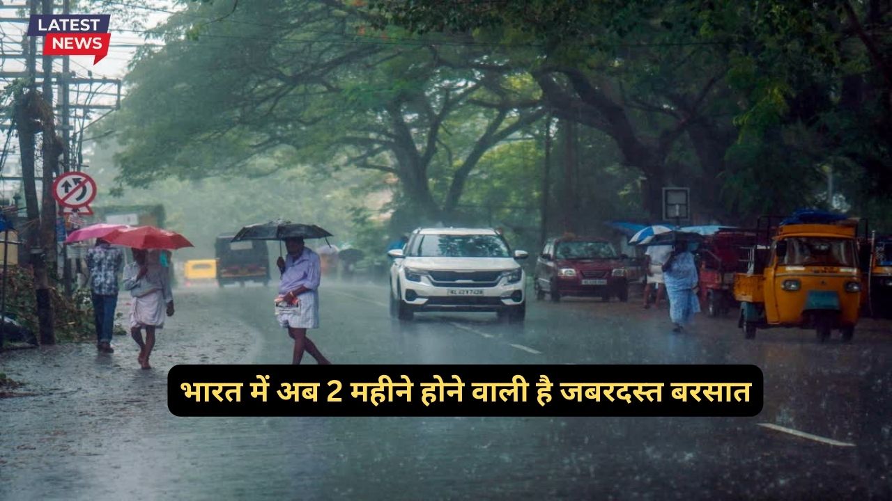 Aaj Ka Mausam 9 August 2024