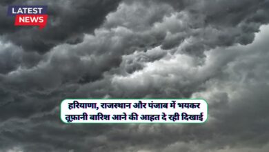 Aaj Sham Ka Mausam 26 September