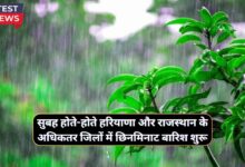 Abhi Haryana Rajasthan Ka Mausam 18 September