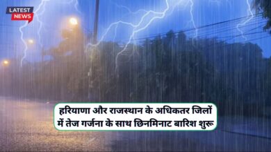 Abhi Haryana Rajasthan Ka Mausam