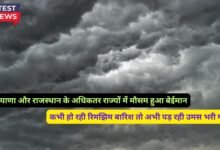 Abhi Ka Mausam 18 September