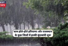 Barish Shuru 21 September 2024