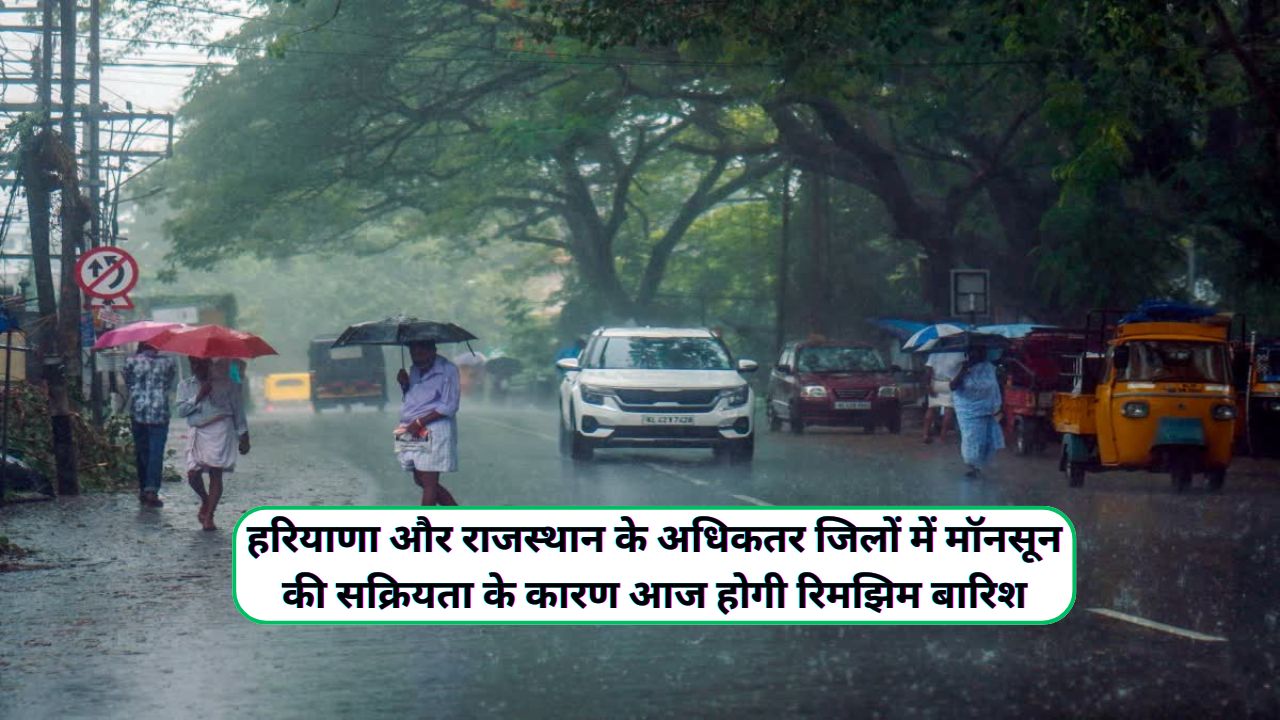 Monsoon Forecast Rajasthan 20 September 