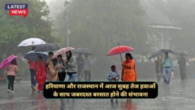 Haryana Rajasthan Weather 16 September