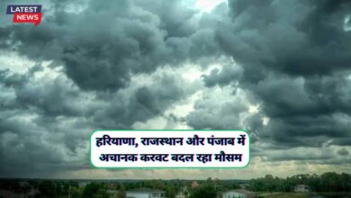 Mausam Update 27 September 2024