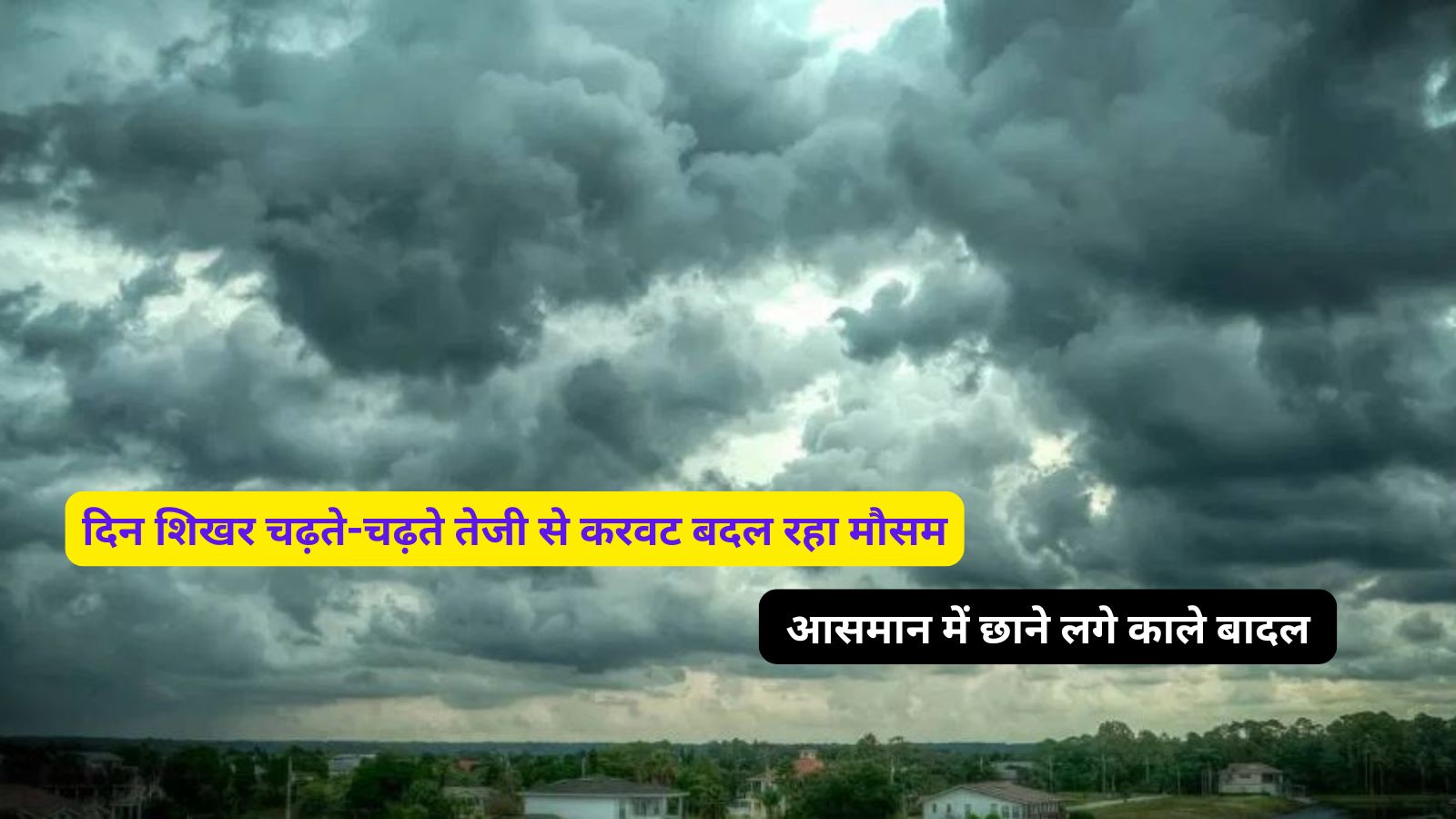 Mausam Update 30 September 2024