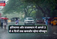 Mausam Update Haryana Rajasthan 16 September