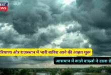 Monsoon Forecast 15 September 2024