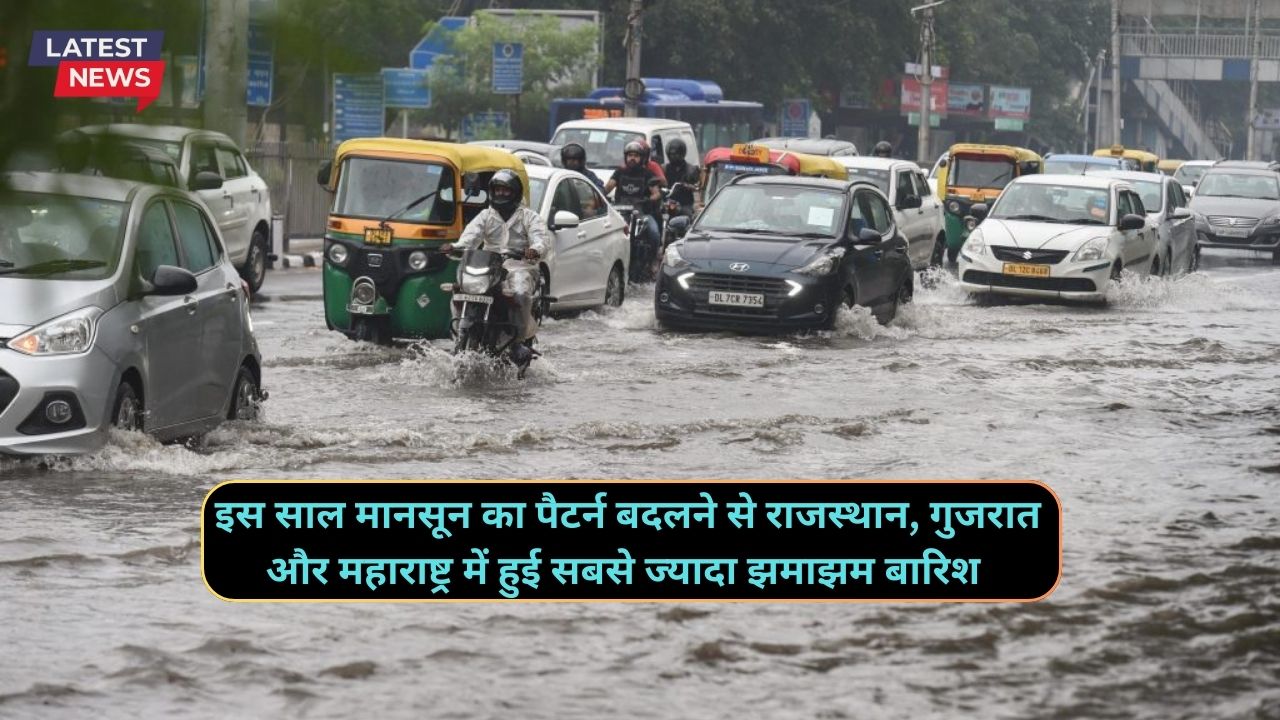 Monsoon Forecast Rajasthan 25 September 