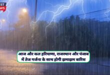 Monsoon Forecast 29 September 2024