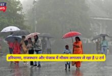 Monsoon Forecast 29 September