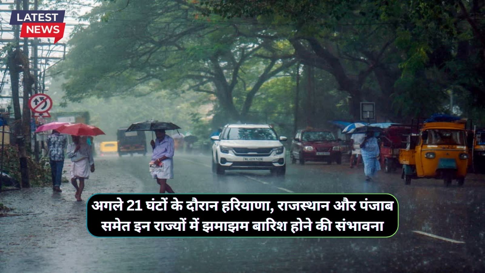 Monsoon Forecast 6 September 2024