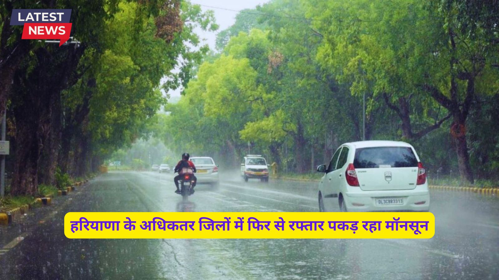 Monsoon Forecast Haryana 7 October 