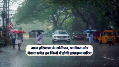 Monsoon Forecast Haryana 28 September