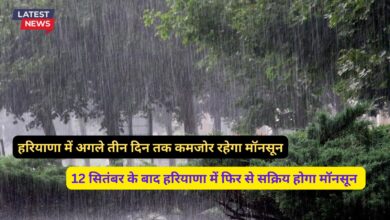 Monsoon Forecast Haryana 9 September