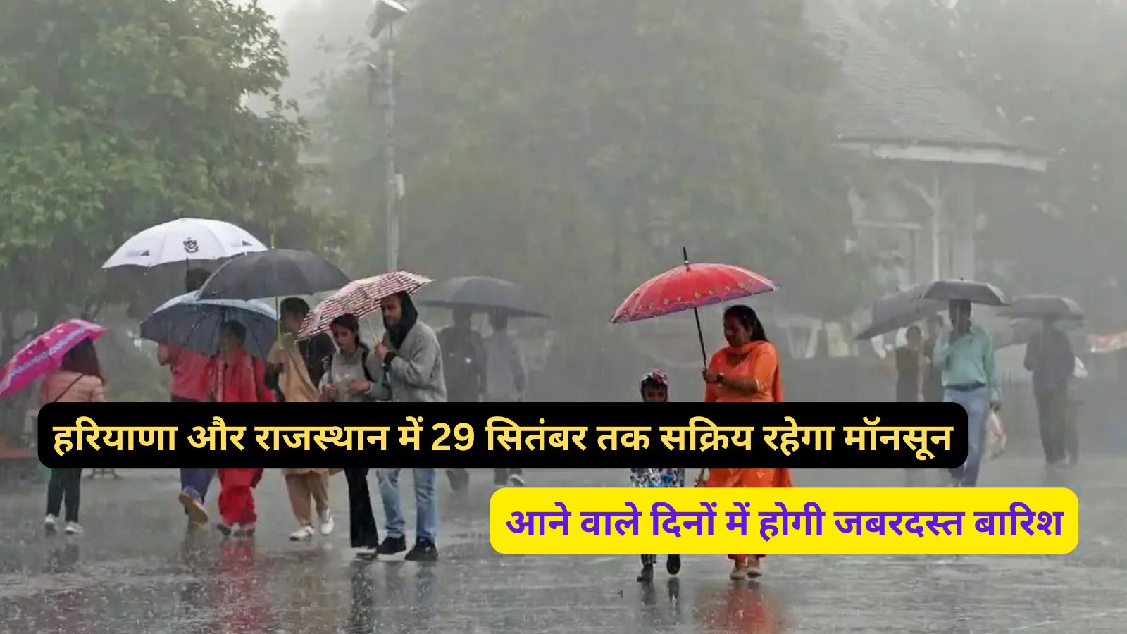 Monsoon Forecast Haryana Rajasthan 18 September