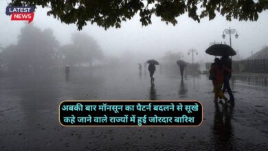 Monsoon Forecast News 25 September