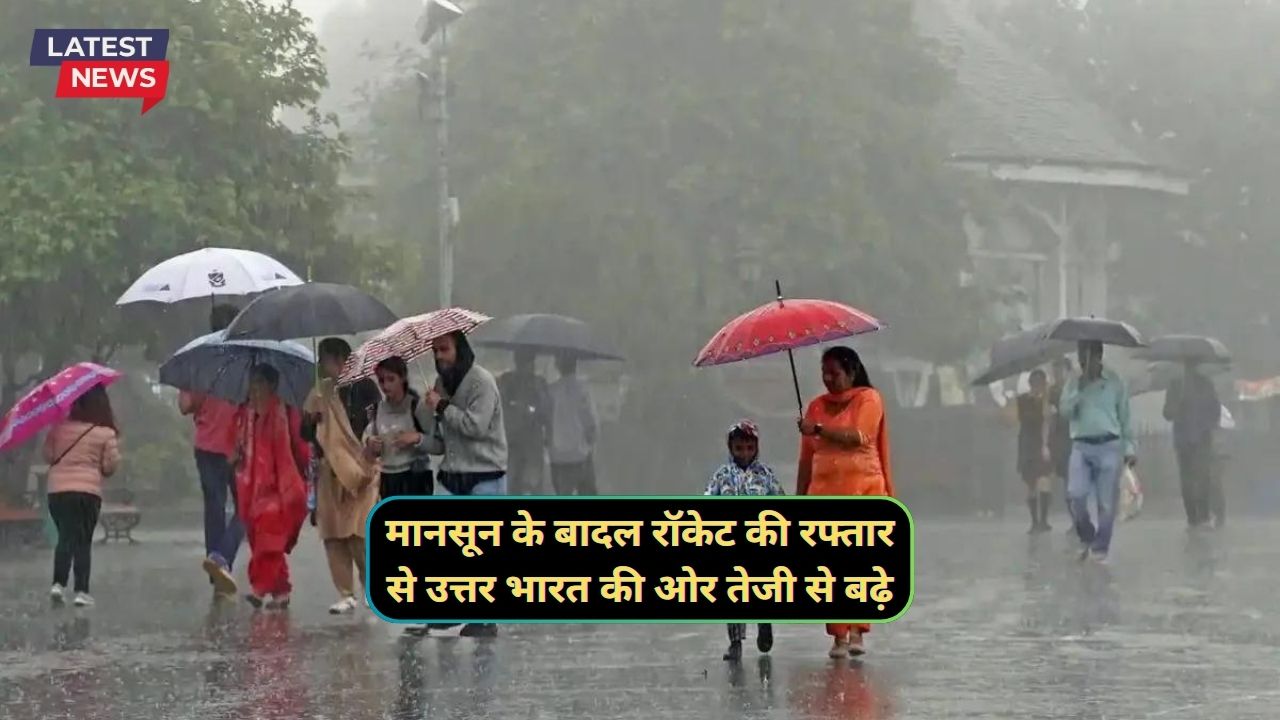 Monsoon Forecast News 4 September