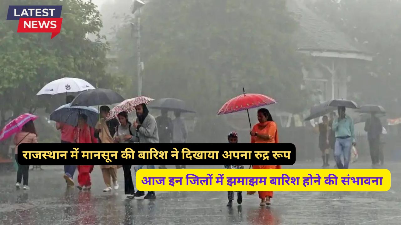 Monsoon Forecast Rajasthan 10 September