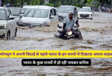 Monsoon Update 28 September 2024