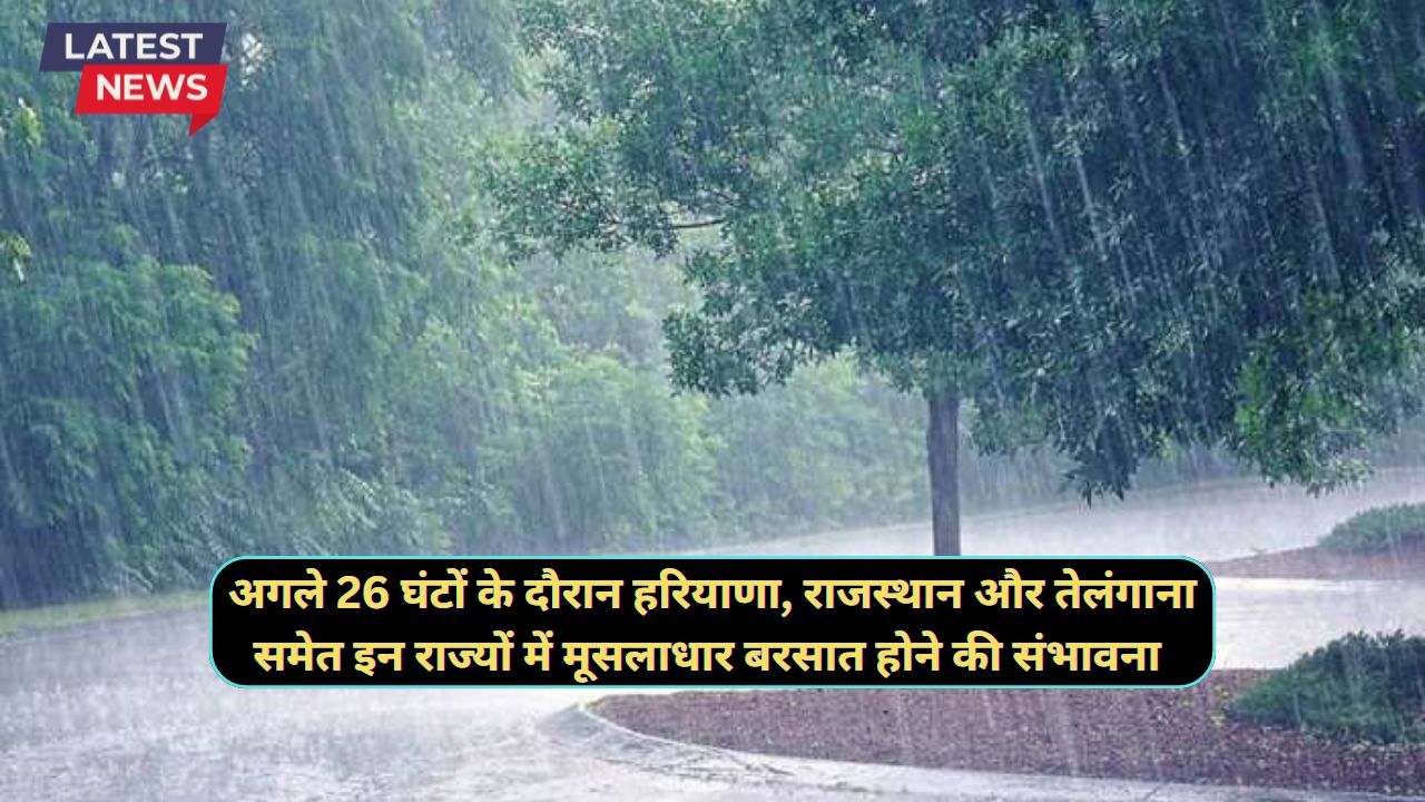 Monsoon Update 8 September 2024