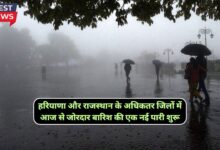 Monsoon Update Haryana Rajasthan 19 September