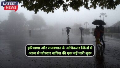 Monsoon Update Haryana Rajasthan 19 September