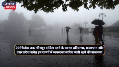 Monsoon Update News 20 September