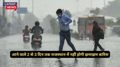 Monsoon Update Rajasthan 15 September